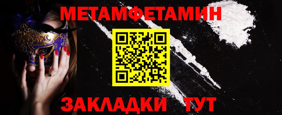 Amphetamine  Амфетамин VHQ  Вход с VPN  Спасск-Дальний 
