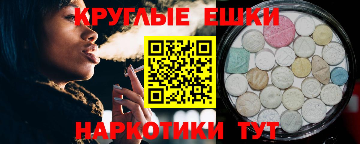 Ecstasy Cube Спасск-Дальний