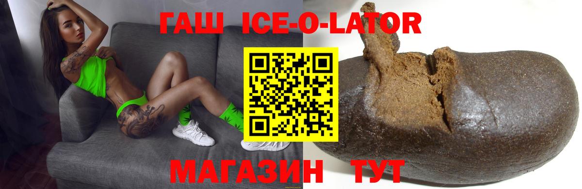 ГАШИШ Premium Спасск-Дальний