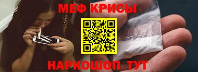 MESCALINE Бузулук