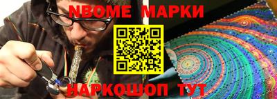 прущие грибы Будённовск