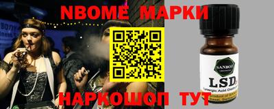 MESCALINE Бузулук