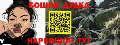 MESCALINE Бузулук