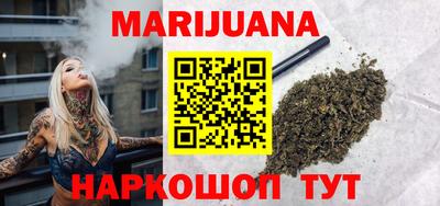 MESCALINE Бузулук