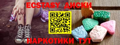 MESCALINE Бузулук