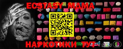 MESCALINE Бузулук