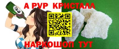 MESCALINE Бузулук