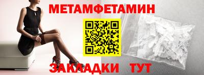 прущие грибы Будённовск