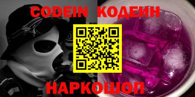 MESCALINE Бузулук