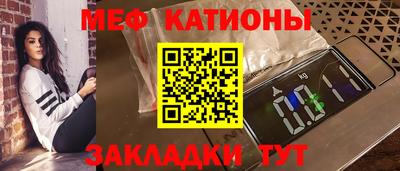 прущие грибы Будённовск