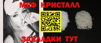 MESCALINE Бузулук