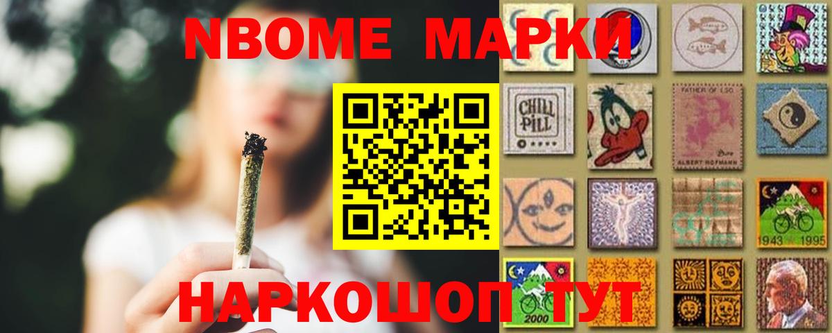 Лсд 25 экстази ecstasy  Лсд 25 экстази кислота  Вход с VPN  мега рабочий сайт  Спасск-Дальний 