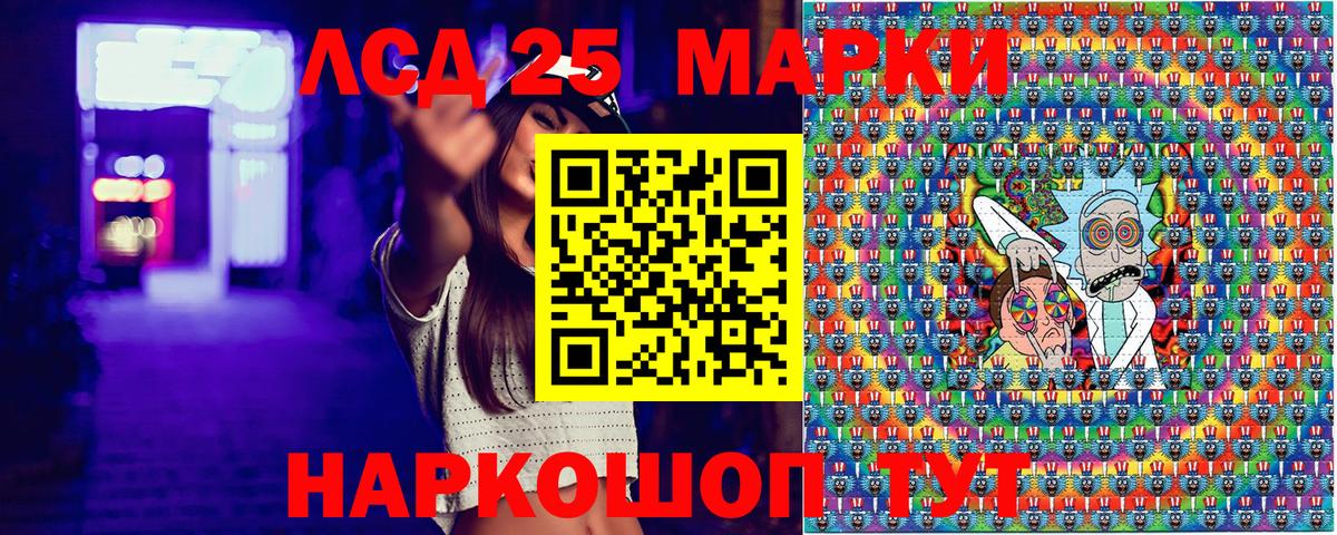 Марки NBOMe 1,5мг  Вход с VPN  Спасск-Дальний 