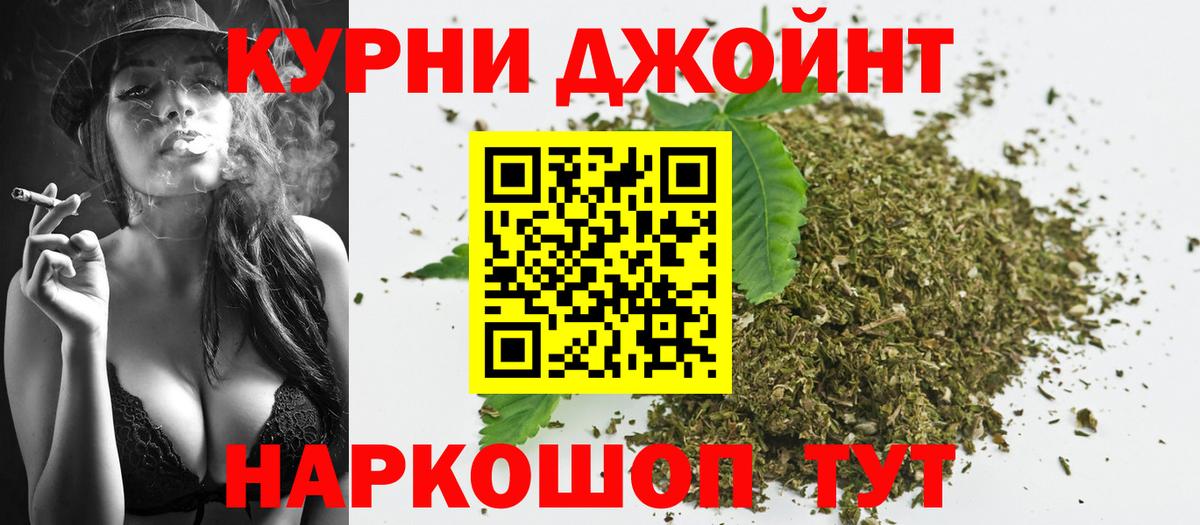 Бошки Шишки White Widow Спасск-Дальний